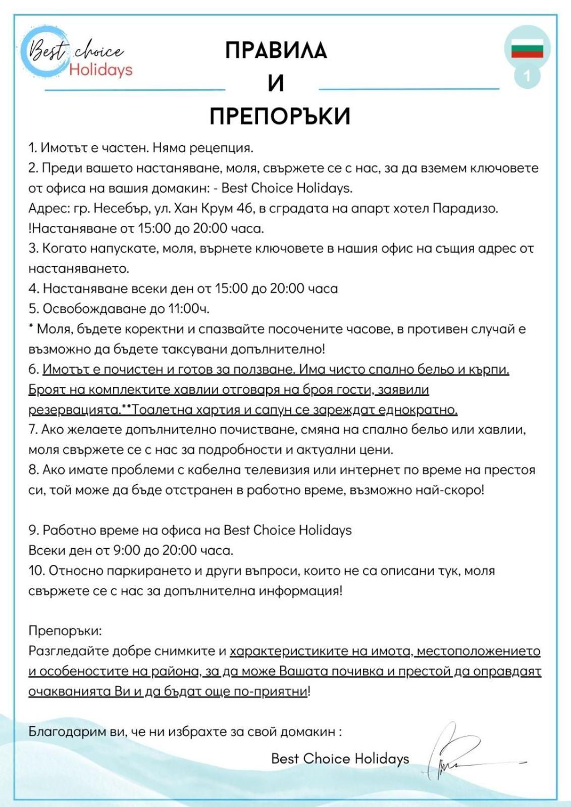 Esperanto 401 Large Studio Sluneční pobřeží Exteriér fotografie